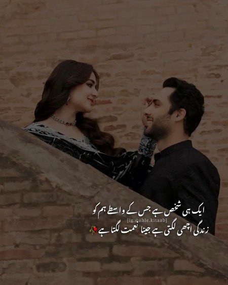 Romantic Poetry image