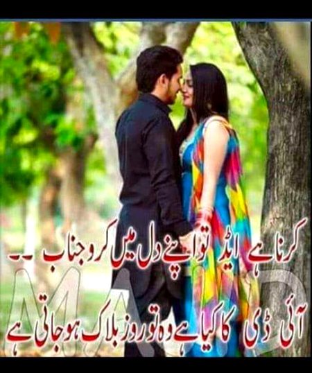 Romantic poetry