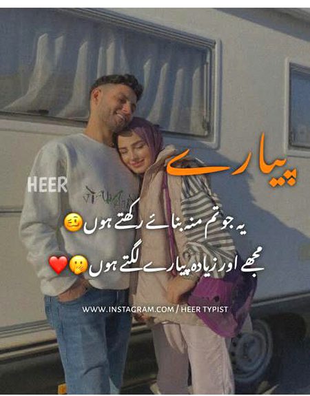 Romantic Poetry image