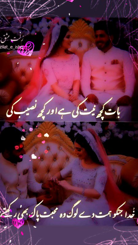 Romantic Poetry image
