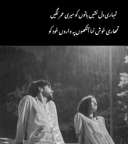 Romantic Poetry image