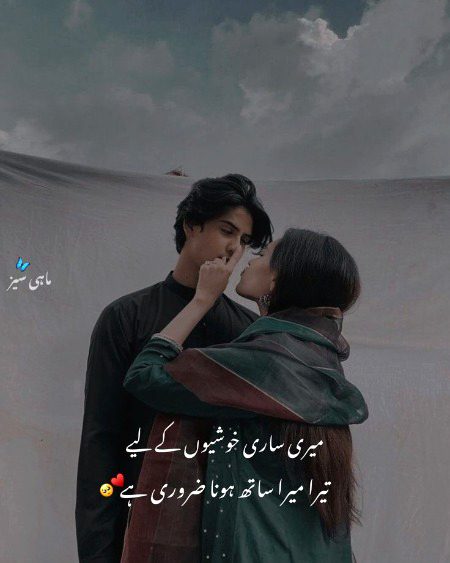 Romantic Poetry image
