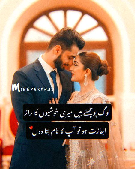 Romantic Poetry image
