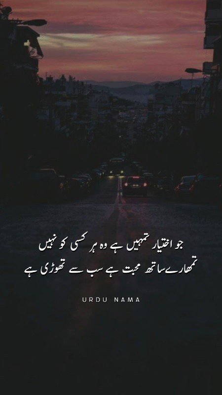 Romantic Poetry image