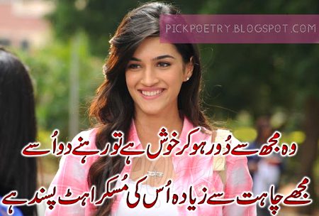 Romantic Poetry image