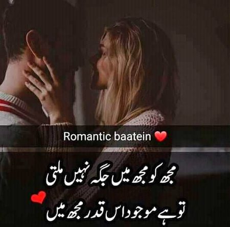 Romantic Poetry image