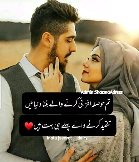 Romantic Poetry image