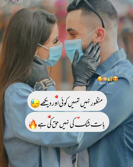 Romantic Poetry image