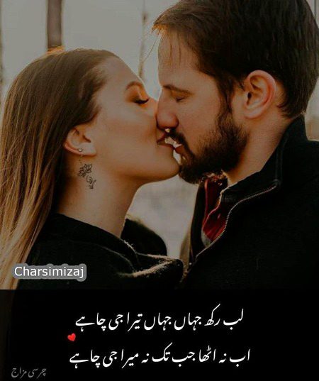 Romantic Poetry image