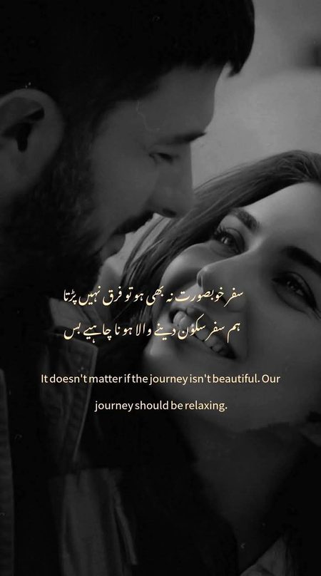 Romantic poetry