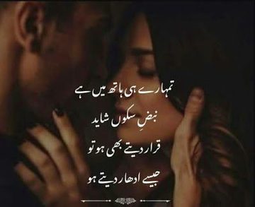 Romantic Poetry image