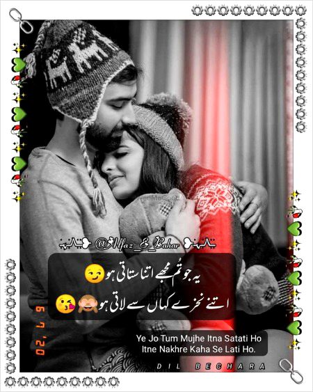 Romantic Poetry image