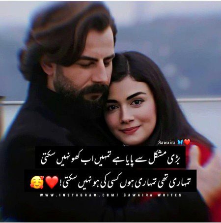 Romantic Poetry image