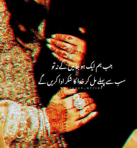 Romantic Poetry image