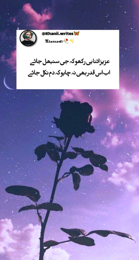 Romantic Poetry image