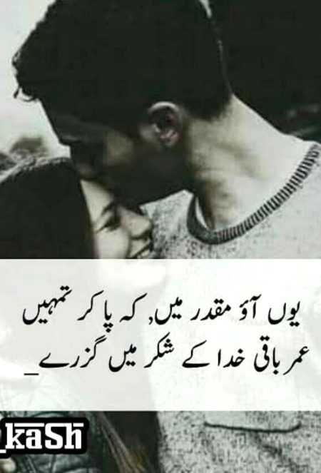 Romantic Poetry image