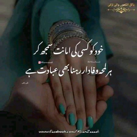 Romantic Poetry image