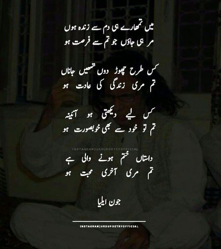 Romantic Poetry image