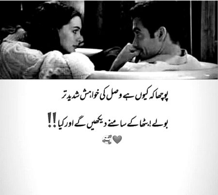 Romantic Poetry image