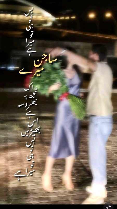 Romantic poetry