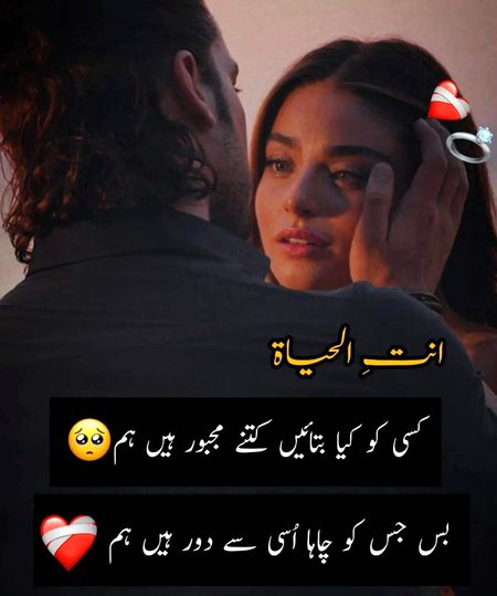 Romantic Poetry image