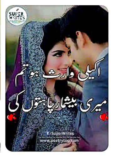 Romantic Poetry image