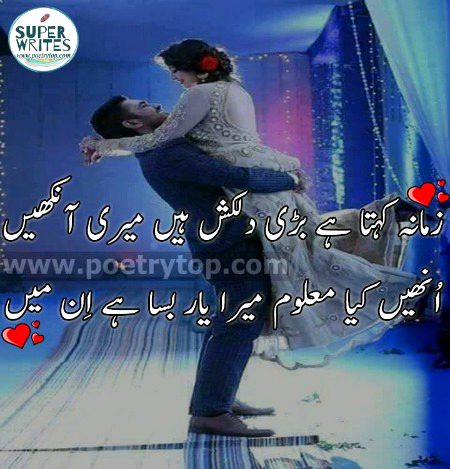 Romantic Poetry image