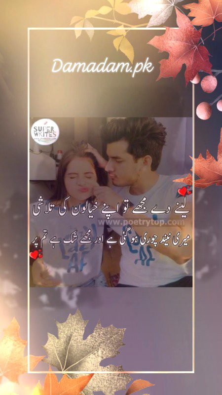Romantic Poetry image