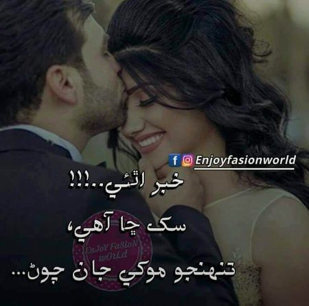 Romantic Poetry image
