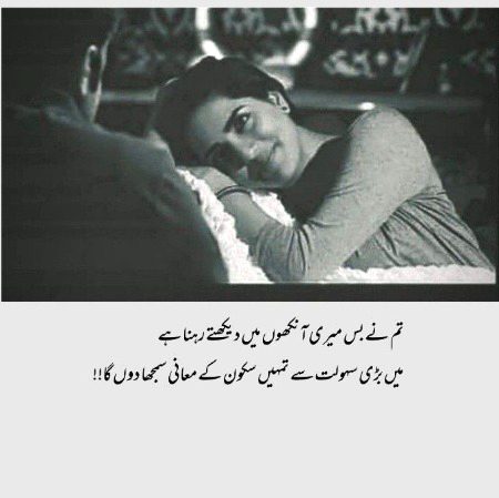 Romantic Poetry image