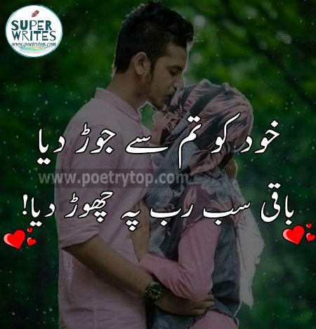 Romantic Poetry image