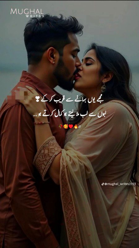 Romantic poetry