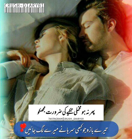 Romantic Poetry image