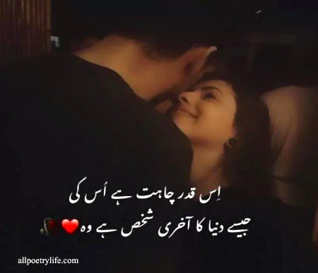 Romantic Poetry image