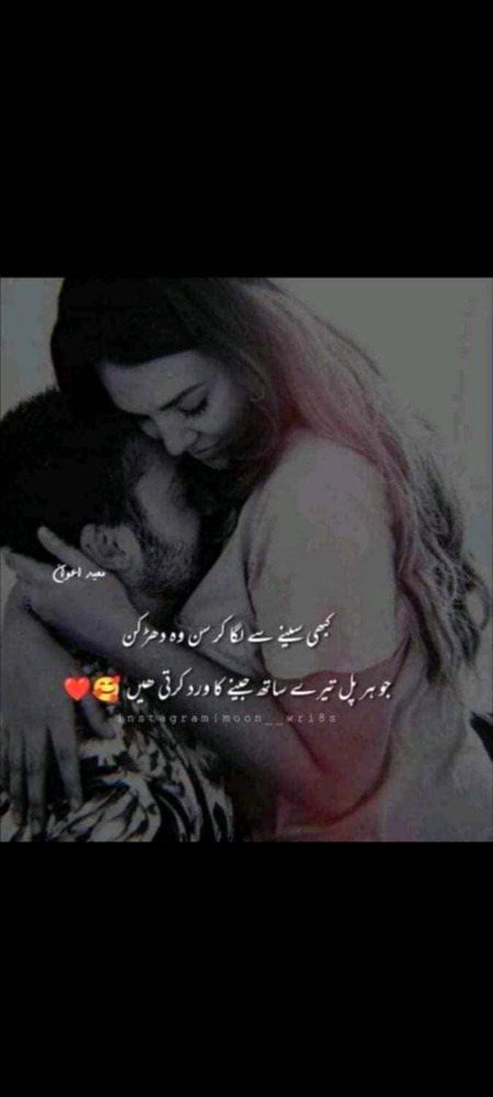 Romantic Poetry image