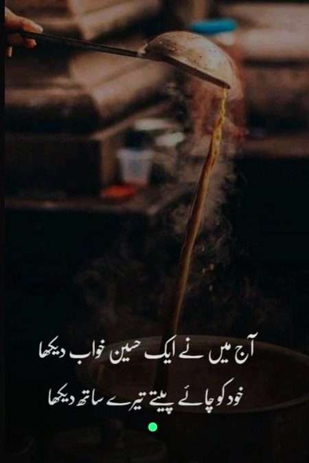 Romantic Poetry image