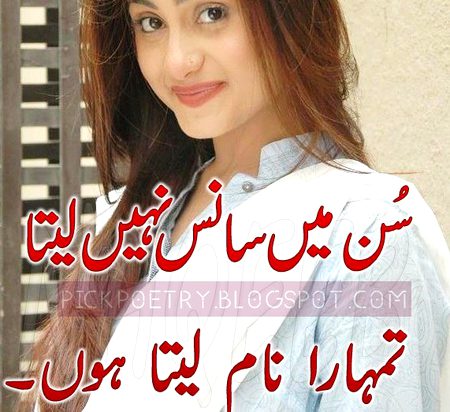 Romantic Poetry image