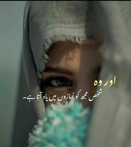Romantic Poetry image