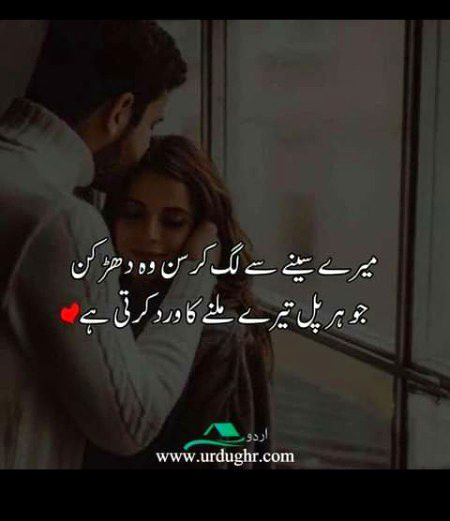 Romantic Poetry image