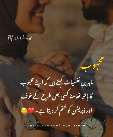 Romantic Poetry image