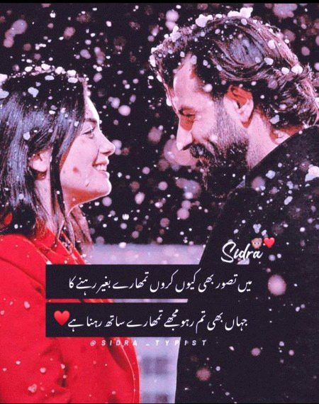 Romantic Poetry image