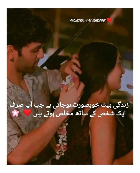 Romantic Poetry image