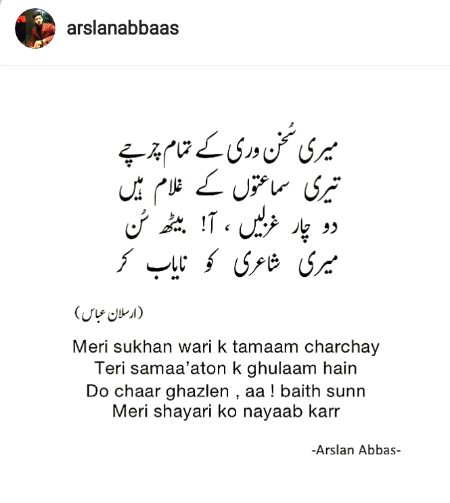 Romantic poetry
