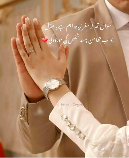 Romantic Poetry image