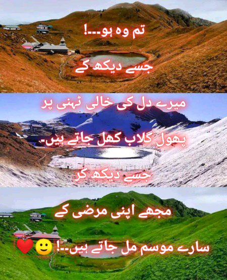 Romantic Poetry image