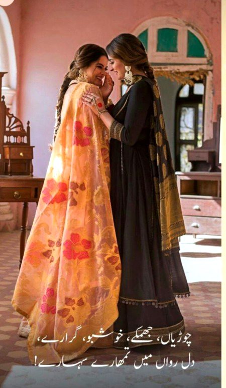 Romantic Poetry image