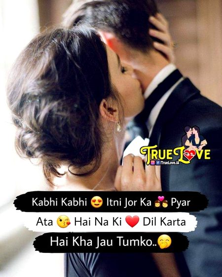 Romantic Poetry image