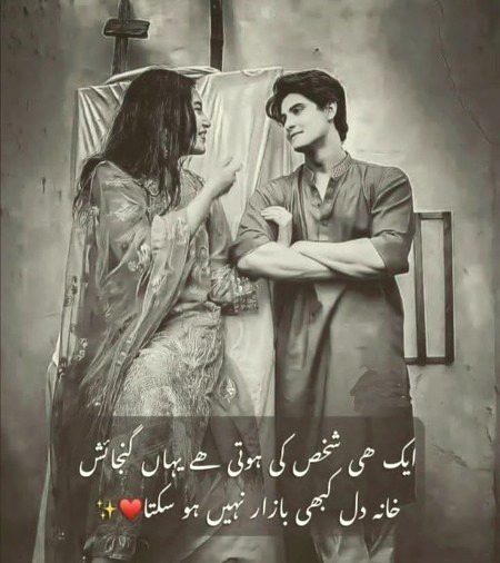 Romantic Poetry image