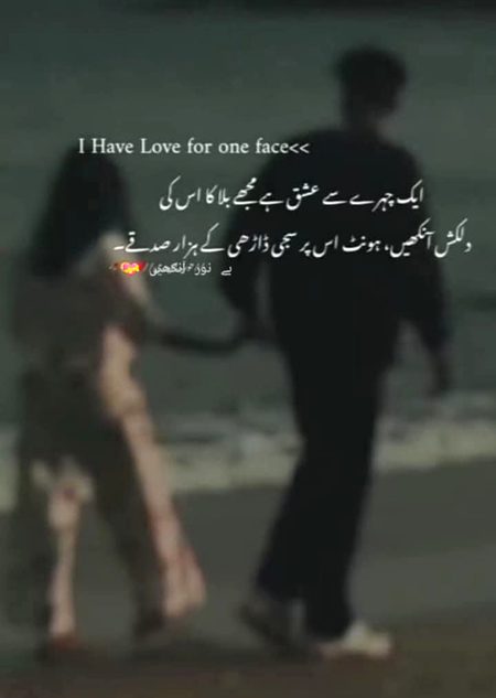 Romantic Poetry image