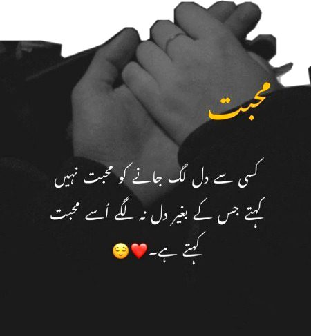 Romantic Poetry image